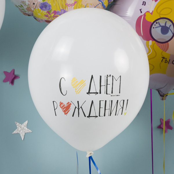 Шар (12''/30 см) С Днем Рождения! (цветные сердечки), Белый (200), пастель 6 шт