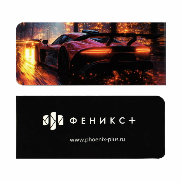Набор закладок магнитных для книг арт. 70069 / 100 НОЧНОЙ ДРАЙВ (4 шт. в наборе, размер 25х58 мм, ма