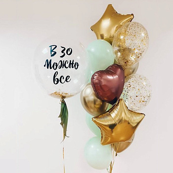Набор шаров «В 30 можно все!»