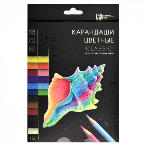 Набор цветных карандашей деревянных арт. 64097 / 24 КЛАССИК 18 (18 цв., размер: 14,2*19*0,9 см, форм