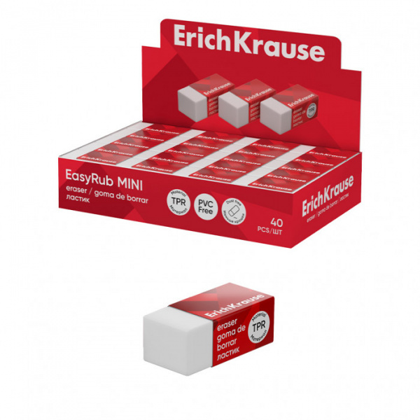 Ластик ErichKrause EasyRub Mini (в коробке по 40 шт.)