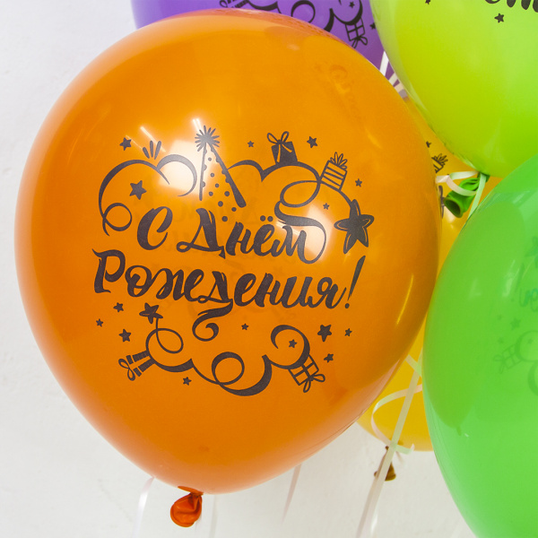 Шар (12''/30 см) С Днем Рождения, Удачи и Радости!, Ассорти, пастель 6 шт