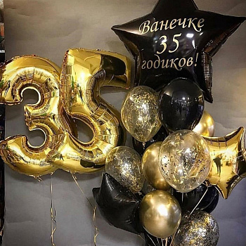 Сет в золотом и черном цвете на 35 лет
