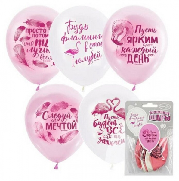 M 12"/30см Набор шаров PINK&WHITE 2 ст. рис Фламинго Пожелания 5шт шар латекс